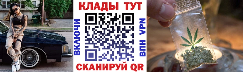 Купить наркотики цена Арамиль Кокаин ГАШ Alpha-PVP kraken рабочий сайт Конопля