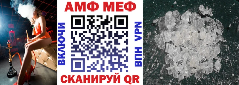 где можно купить   блэк спрут ссылки  Amphetamine 97%  Арамиль 
