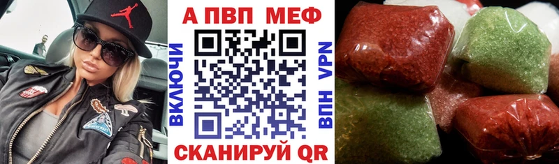блэк спрут tor  Арамиль  Alfa_PVP Соль  купить наркотик 