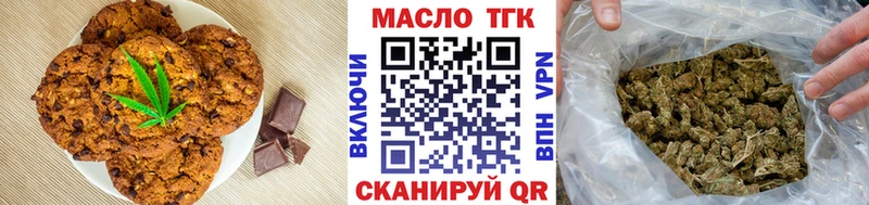 KRAKEN онион  Арамиль  Cannafood марихуана 