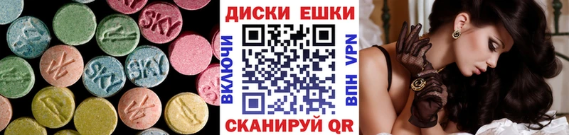 купить наркотик  Арамиль  Ecstasy mix 