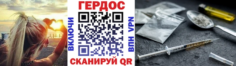 купить   Арамиль  ГЕРОИН Афган 