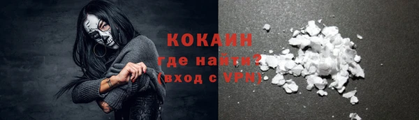 бутик Осинники