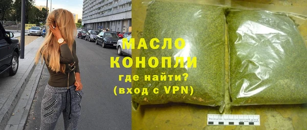 мяу мяу мука Осташков