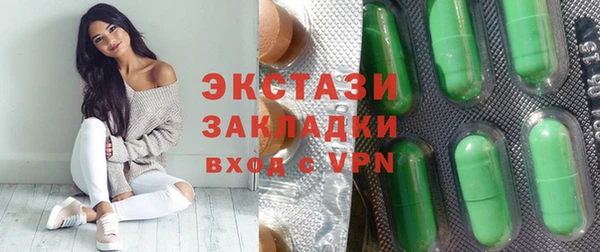 кристаллы Анжеро-Судженск