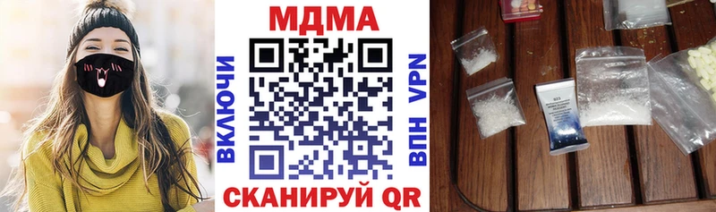 нарко площадка какой сайт  Арамиль  МДМА crystal 
