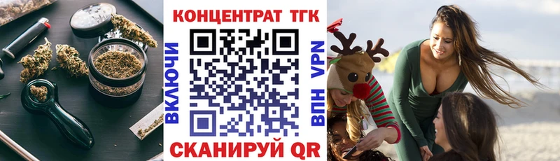 Дистиллят ТГК гашишное масло  Арамиль 
