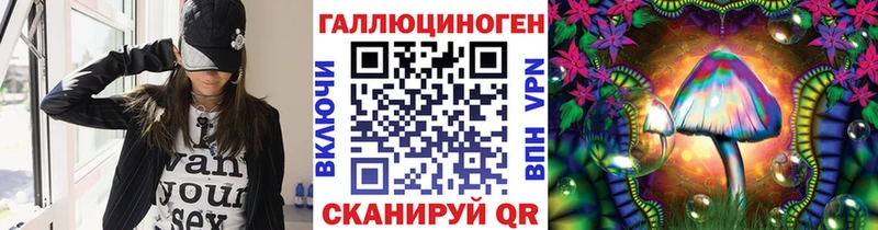 Псилоцибиновые грибы MAGIC MUSHROOMS  наркота  Арамиль 